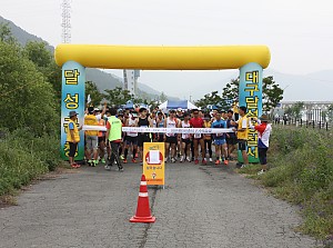 제12회달성군수기단축마라톤대회