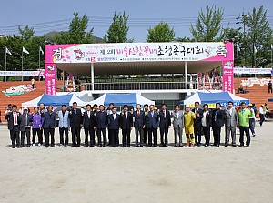 제12회 비슬산 참꽃배 초청족구대회