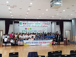 제 8회 달성군수기 요가대회