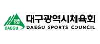 http://www.daegusports.or.kr/ 바로하기